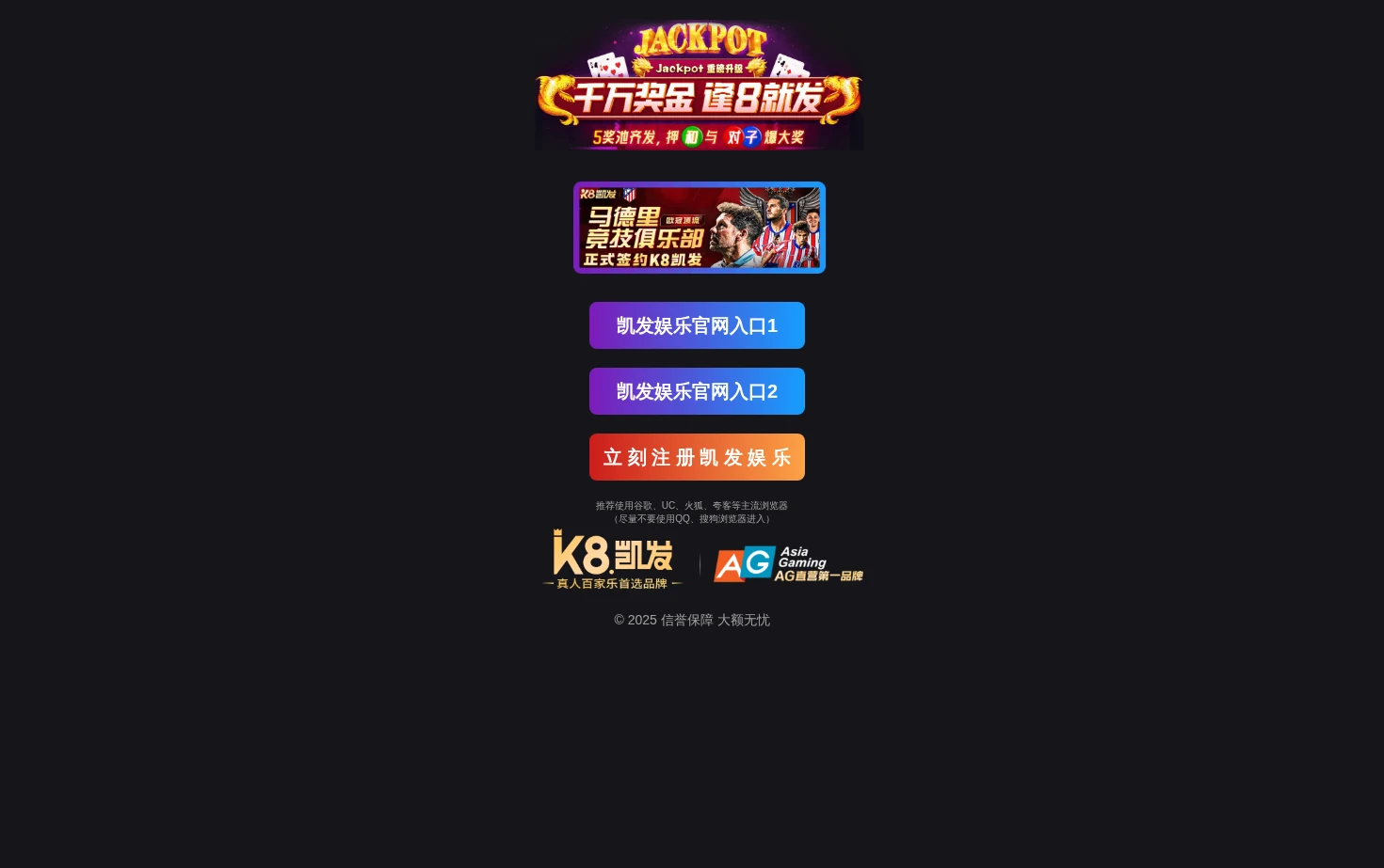 欢迎来到公海 欢迎来到赌船!(集团)有限公司 页面快照